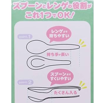Amazon | スタートゥインクルプリキュア[スプーン]レプーン/2nd